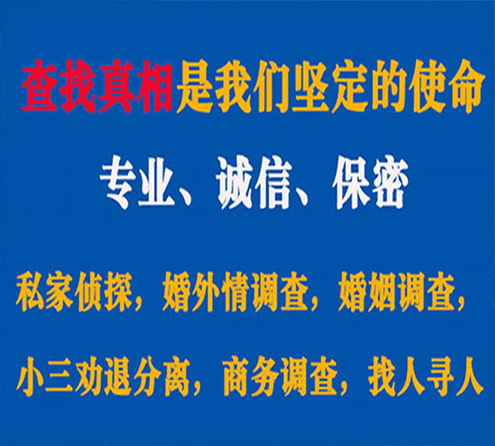 关于武强中侦调查事务所